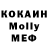 Alpha-PVP VHQ Vova Golyshkin