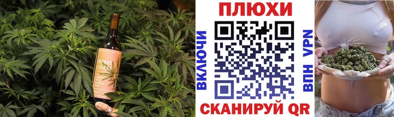 blacksprut tor  Новозыбков  Canna-Cookies марихуана 