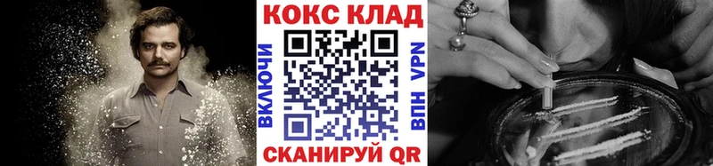 Cocaine Эквадор  цены наркотик  Новозыбков 