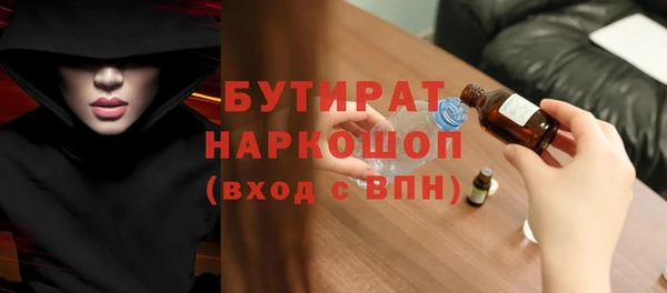 ECSTASY Нягань