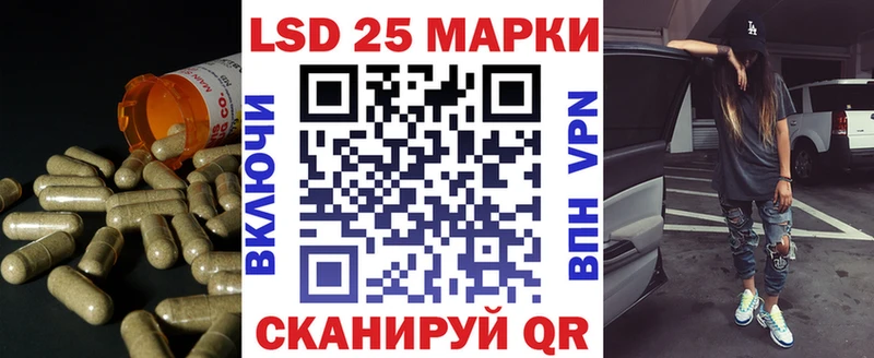 Лсд 25 экстази кислота  Новозыбков 