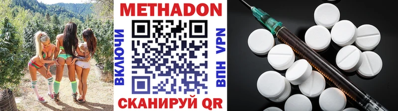 продажа наркотиков  Новозыбков  МЕТАДОН VHQ 