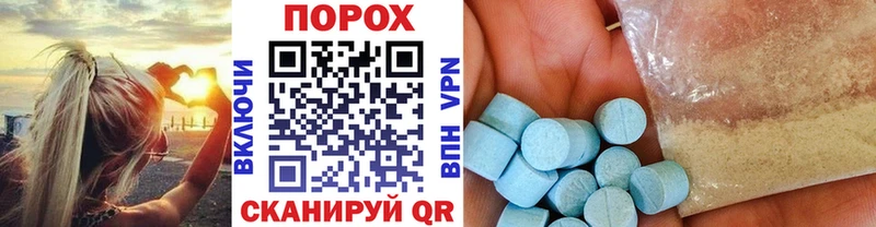 Метамфетамин винт Новозыбков