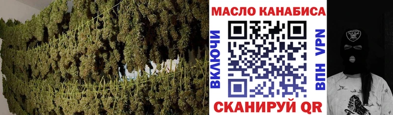 ТГК Wax  Новозыбков 